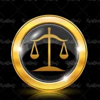 وکیل پایه یک دادگستری، مشاوره و قبول دعاوی