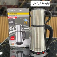 چایساز روهمی سیلورکرست