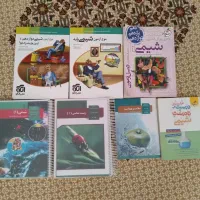 کنکوری نهایی درسی|کتاب و مجله آموزشی|یاسوج, |دیوار