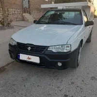 وانت آریسان۲