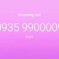 سیم کارت رند 09359900009
