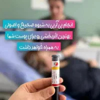جشنواره تخفیف ویژه تزریق ژل و بوتاکس|خدمات آرایشگری و زیبایی|اصفهان, بوستان آینه خانه|دیوار