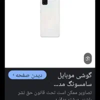 گوشی سامسونگa31