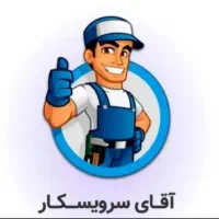 لوله بازکنی«انقلاب نواب جمهوری کارگر فاطمی طالقانی