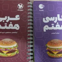 کتاب کار