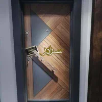 درب ضد سرقت ،spl سرادر کد A01|مصالح و تجهیزات ساختمان|رویان, |دیوار