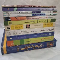 تعدادی کتاب موفیقت  روانشناسی زبان و..|کتاب و مجله آموزشی|قم, نوبهار|دیوار