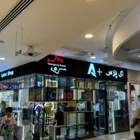 خدمات نرم افزاری موبایل و لپتاپ