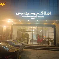فروش تجاری برج عظیم زاده
