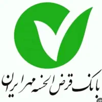 وام بانک مهر فوری