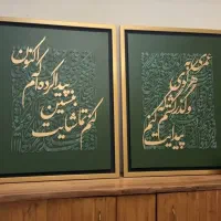تابلوهای برجسته ،کالیگرافی ،پتینه ،ماه نوران ،ساعت|تابلو، نقاشی، عکس|مشهد, شهید فرامرز عباسی|دیوار