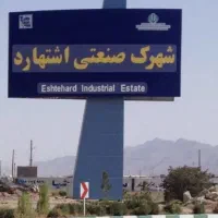 اجاره-سوله-2400متری-شهرک-صنعتی-اشتهارد