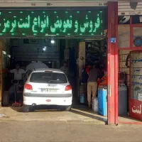 دنیای لنت غرب