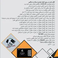 انواع ردیاب خودرو Gps دزدگیر مانیتور|قطعات یدکی و لوازم جانبی|کرمانشاه, |دیوار