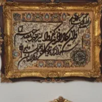 تابلو فرش دستباف