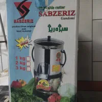 سبزی خورد کن