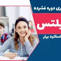 منشی اموزشگاه