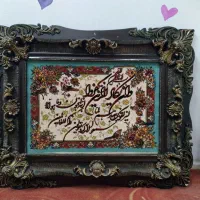وان یکاد بزرگ و خوش رنگ فروش فوری