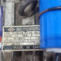 موتور|ماشین‌آلات صنعتی|آمل, |دیوار