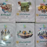 فروش کتاب کنکور رشته انسانی