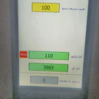 دستگاه رول کن چهار کاره|ماشین‌آلات صنعتی|تهران, خلازیر|دیوار