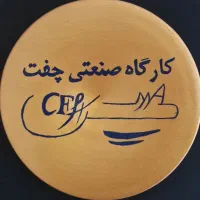 کارگر ساده نیازمندیم