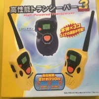 بیسیم بازی برای بچه ها