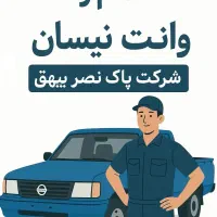 استخدام نیروی کار