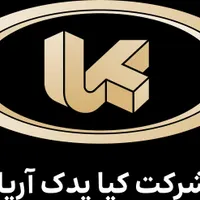 کارگرانبار (آقا)