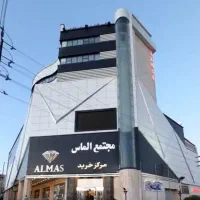 اپراتور شهربازی الماس