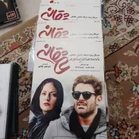 سری کامل فیلمهای ایرانی|فیلم و موسیقی|فردیس, منظریه|دیوار