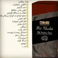 قهوه گانودرما شرط اصلی|خوردنی و آشامیدنی|اهواز, کوی آغاجاری|دیوار