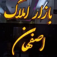 فروش-تجاری-24-متر-بر-محتشم