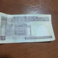 پول کاغذی قدیمی|کلکسیون سکه، تمبر، اسکناس|اراک, |دیوار