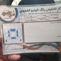 کوییک 1401خیلی سالم