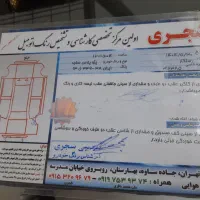 پژوپارس دوگانه کارخانه|خودرو سواری و وانت|مشگین شهر, |دیوار