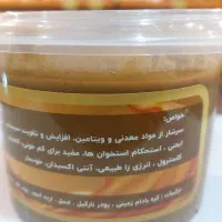 معجون بادام زمینی|خوردنی و آشامیدنی|بندر کنگان, |دیوار