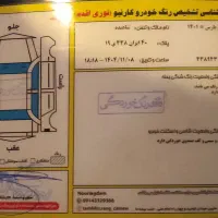 پژو پارس سال مدل ۱۴۰۱|خودرو سواری و وانت|اردبیل, |دیوار