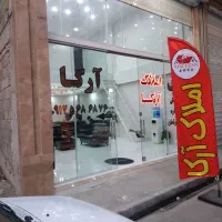 مغازه-70متری-محمد-شهر-کوی-بهار