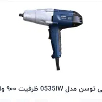 بکس برقی توسن ۹۰۰ وات در حد نو