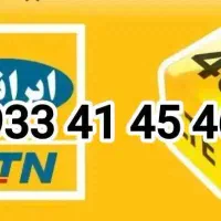 سیمکارت رند ایرانسل