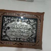 صنایع دستی و هنری (تابلو خاتم مینا کاری)