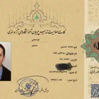 آموزش سنتور و آواز در پرند|خدمات آموزشی|پرند, فاز ۲|دیوار