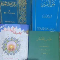 کتاب|کتاب و مجله ادبی|بندرعباس, |دیوار