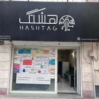 مغازه-31-متری