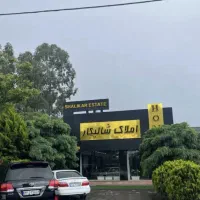 نیرو خدماتی(آبدارچی)