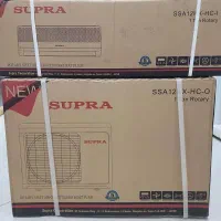 اسپیلت ۱۲ هزار سوپرا