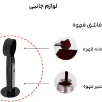 اسپرسوساز مباشی مدل۲۰۴۲|سماور، چایساز، قهوهساز|تهران, خرمشهر|دیوار