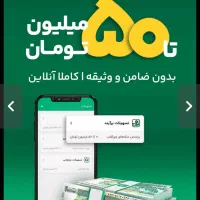 با ثبت نام ویپاد هدیه دریافت کنیدکد معرف Z45VT5|کارت هدیه و تخفیف|سبزوار, توحیدشهر|دیوار