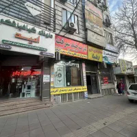 مغازه-15-متری-پاساژ-رضا-بلوار-امام-خمینی